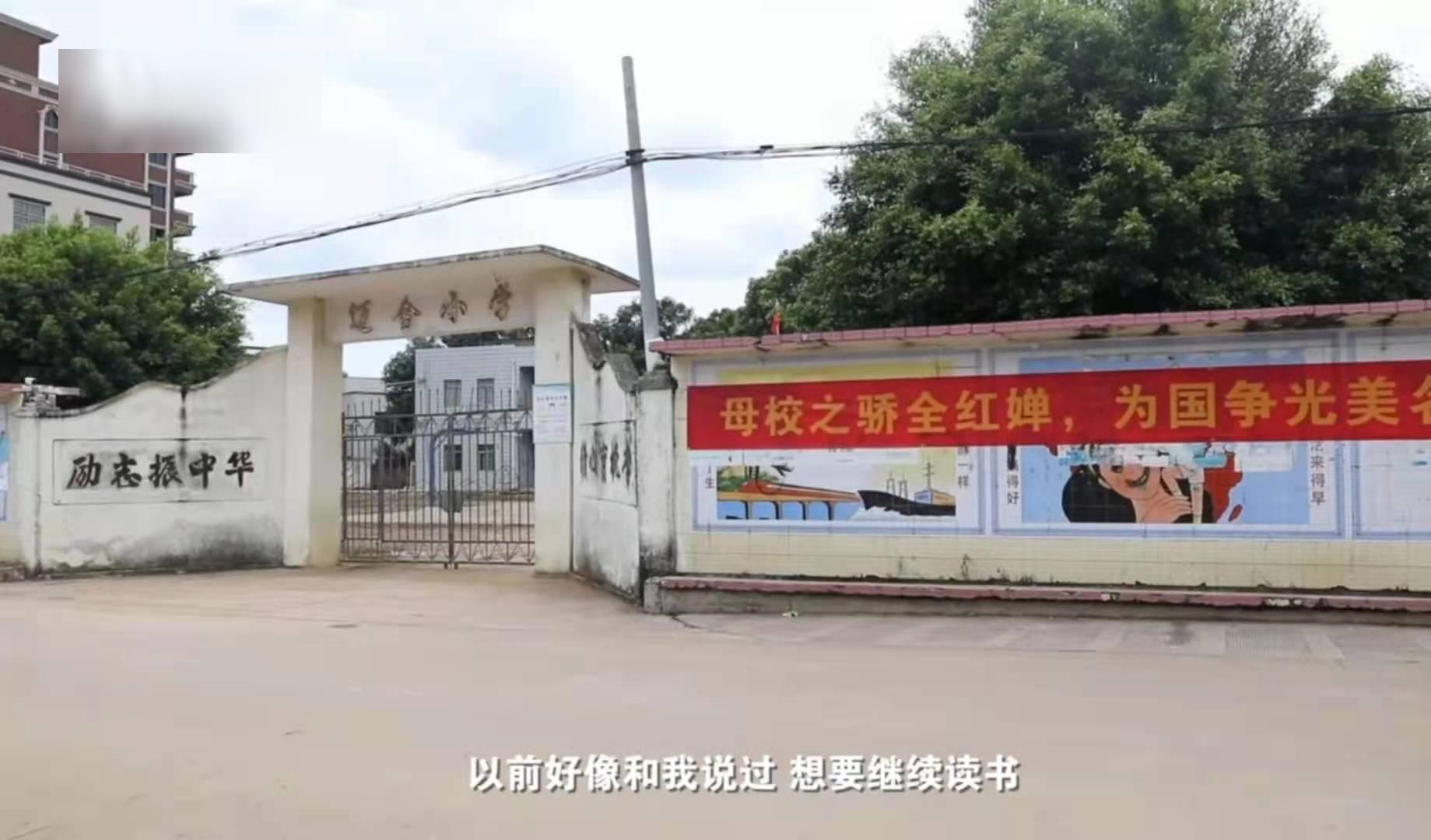 全红婵父亲不收捐赠，依旧下地干农活，全家被网红疯狂直播扰乱