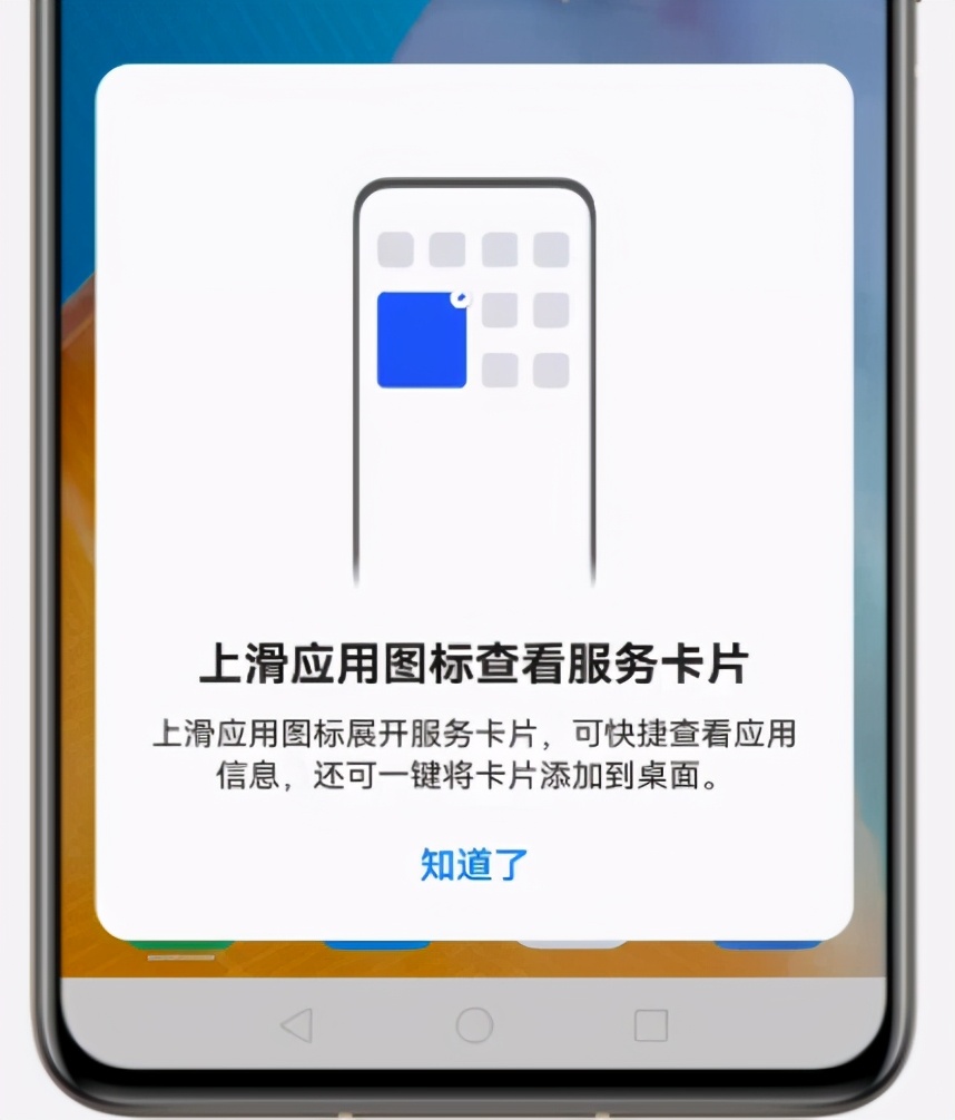 華為鴻蒙正式上線，這些功能比安卓強