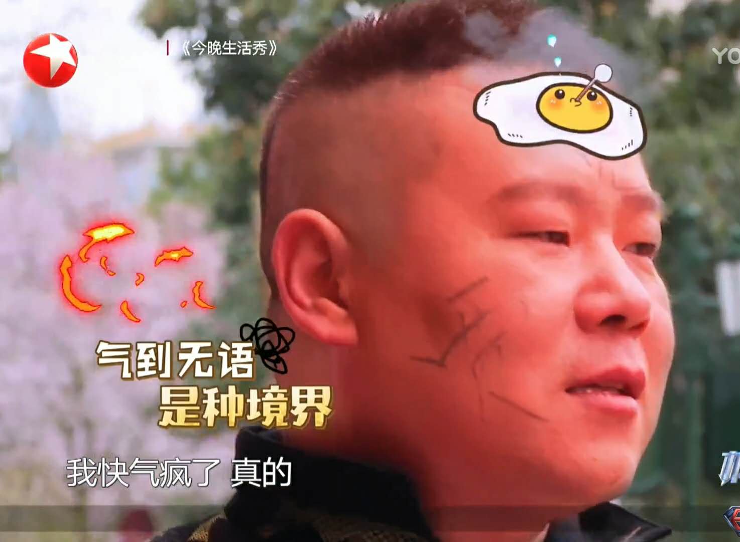 《极限挑战6》评价两边倒，原来是C位不确定造成