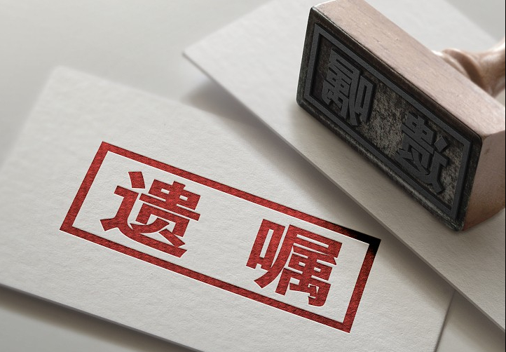 继承父母房产有变？有2类房子无法过户，即便是独生子女也一样