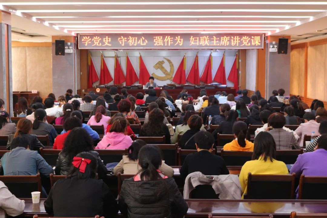 学党史 | 白银市开展村（社区）妇联主席“学党史 感党恩 跟党走”主题教育活动