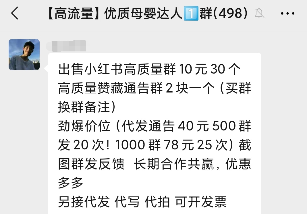 6000字小红书干货，新手从0起号运营，变现全套攻略
