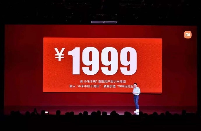 下个“小目标”是全球第一，小米的底气从何而来？