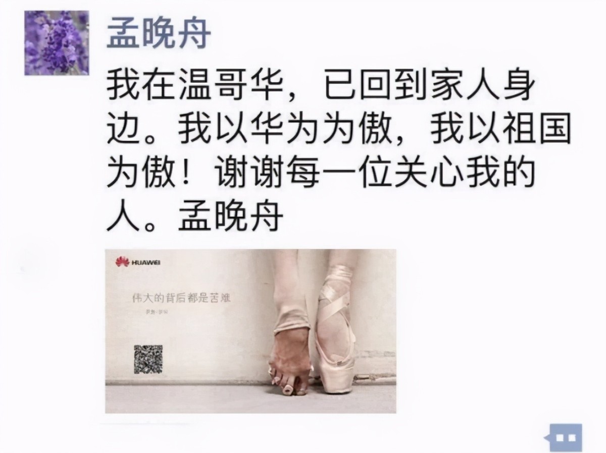 姚安娜亮相上海车展,都是任正非的女儿,不欠谁一个交代?