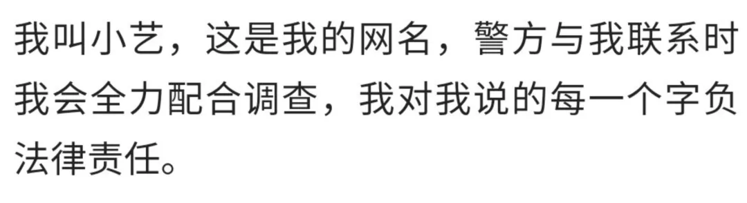 钱枫被曝强奸,监控视频曝光:娱乐圈真的没救了