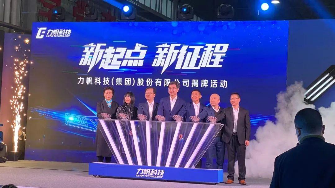 2020年业绩预告   13家车企冰火两重天