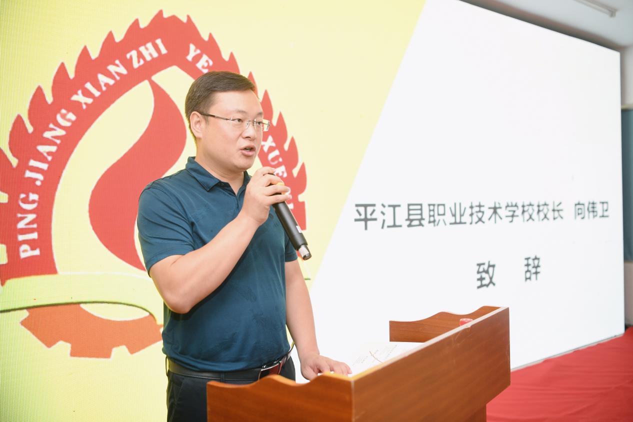 湖南省玉峰食品实业有限公司