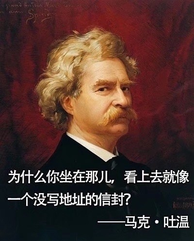 Cultural worker rancorring person is too biting, the big literary giant in Chinese textbook people can you have much more poisonous tongue? ? 