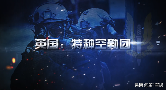 盘点世界各国知名特种部队，队员都是万里挑一、身手不凡