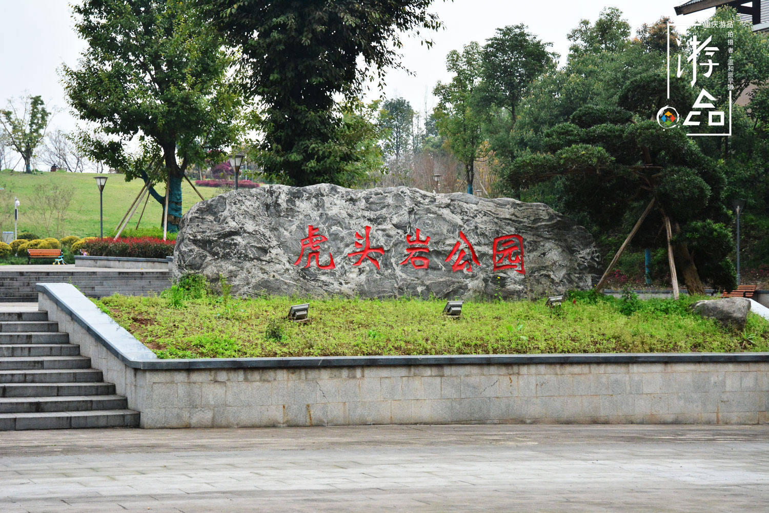 重庆最有潜力山脊步道，红岩村大桥建成后，虎头岩会成为景点吗？