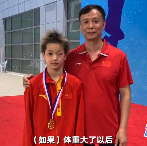 全红婵隔离1周胖3斤，脸都圆了！教练担忧：今晚打电话让她注意