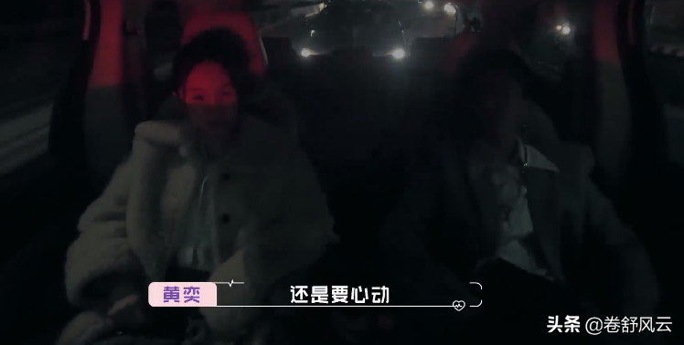 Huang Yi and Li Fei spit groove again, do not rely on work, through exploding oneself scandal and privacy can break up really red