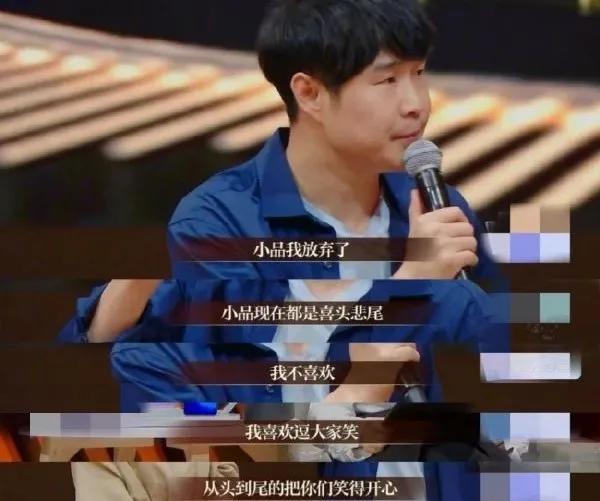 喜头悲尾，是小品的原罪吗？