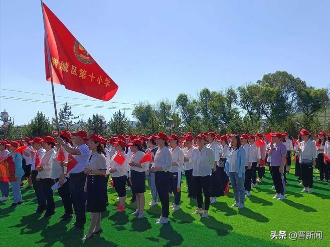 朔州市朔城区第十小学怎么样?教师综合实践研学活动(图2)