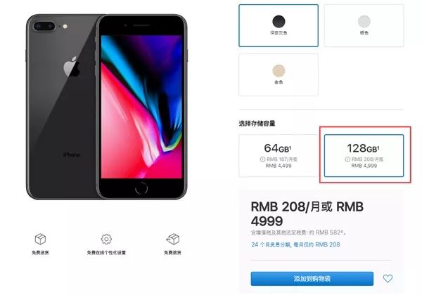 iPhone 11太贵？这么做让iPhone6系再战几年