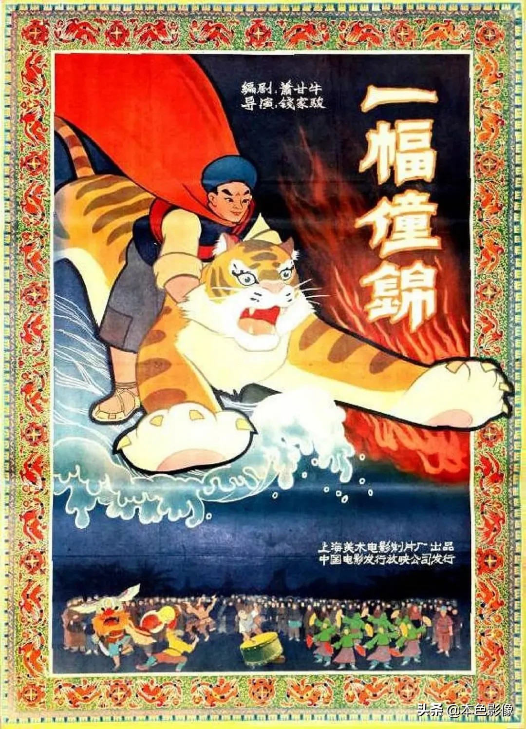 五十年代国产电影大全(1959)