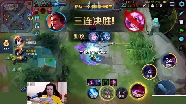 成功让王者荣耀改变游戏机制的，除了梦泪偷家