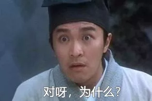 为什么武侠片里的大侠都会飞？