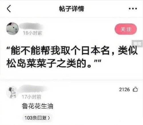 盘点：让人笑破肚皮的爆笑笑话