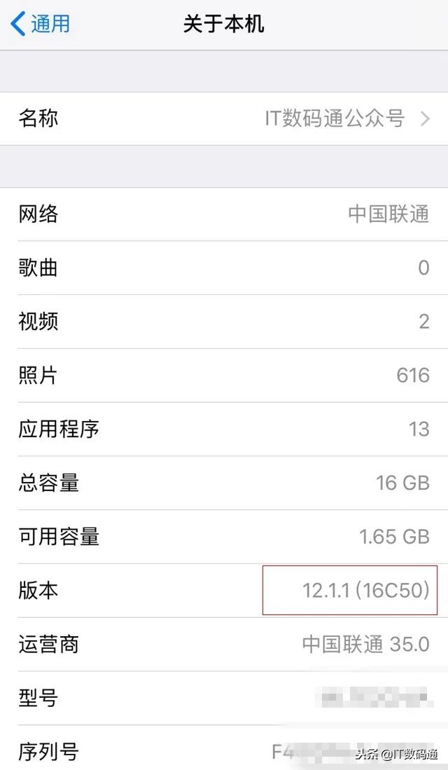 iOS12.1.1最新版本升级內容 iOS12.1.1最新版本升級实例教程和固件下载