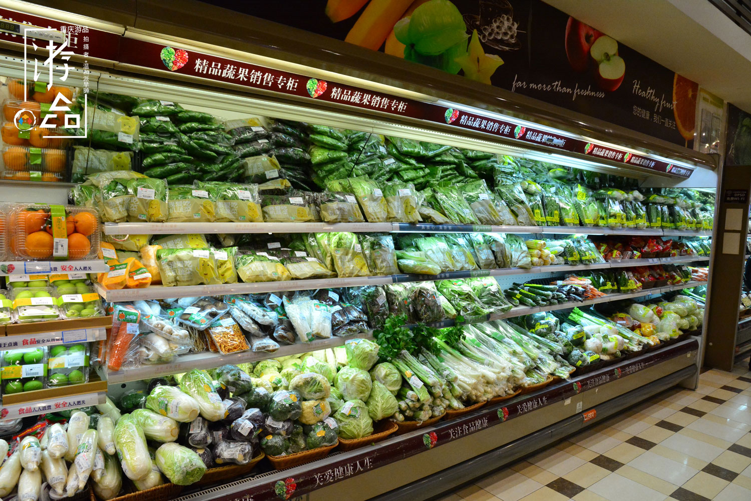 重庆人评价重百和永辉：我们质量有保障，却比不上它经营有方