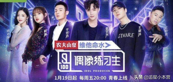《偶像練習(xí)生》思考：為何已經(jīng)2020年，我依舊逃離大廠(chǎng)失敗