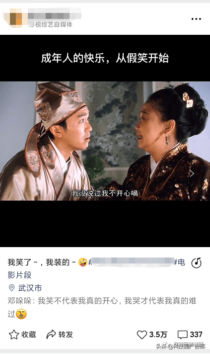 7种不用出镜也能涨粉变现的视频号形式