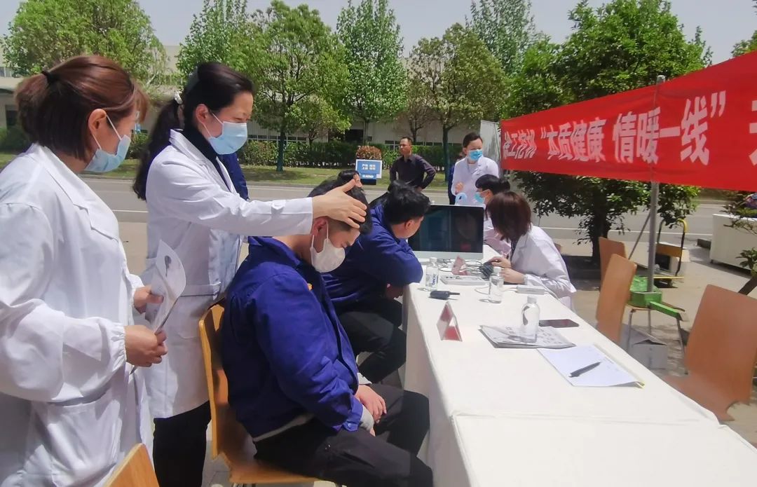 本質(zhì)健康·情暖一線 送義診到基層活動