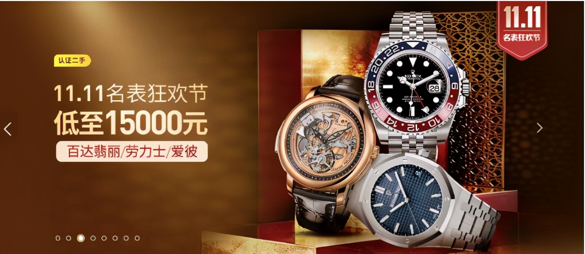 高端腕表消费强劲增长，为何万表能一枝独秀？