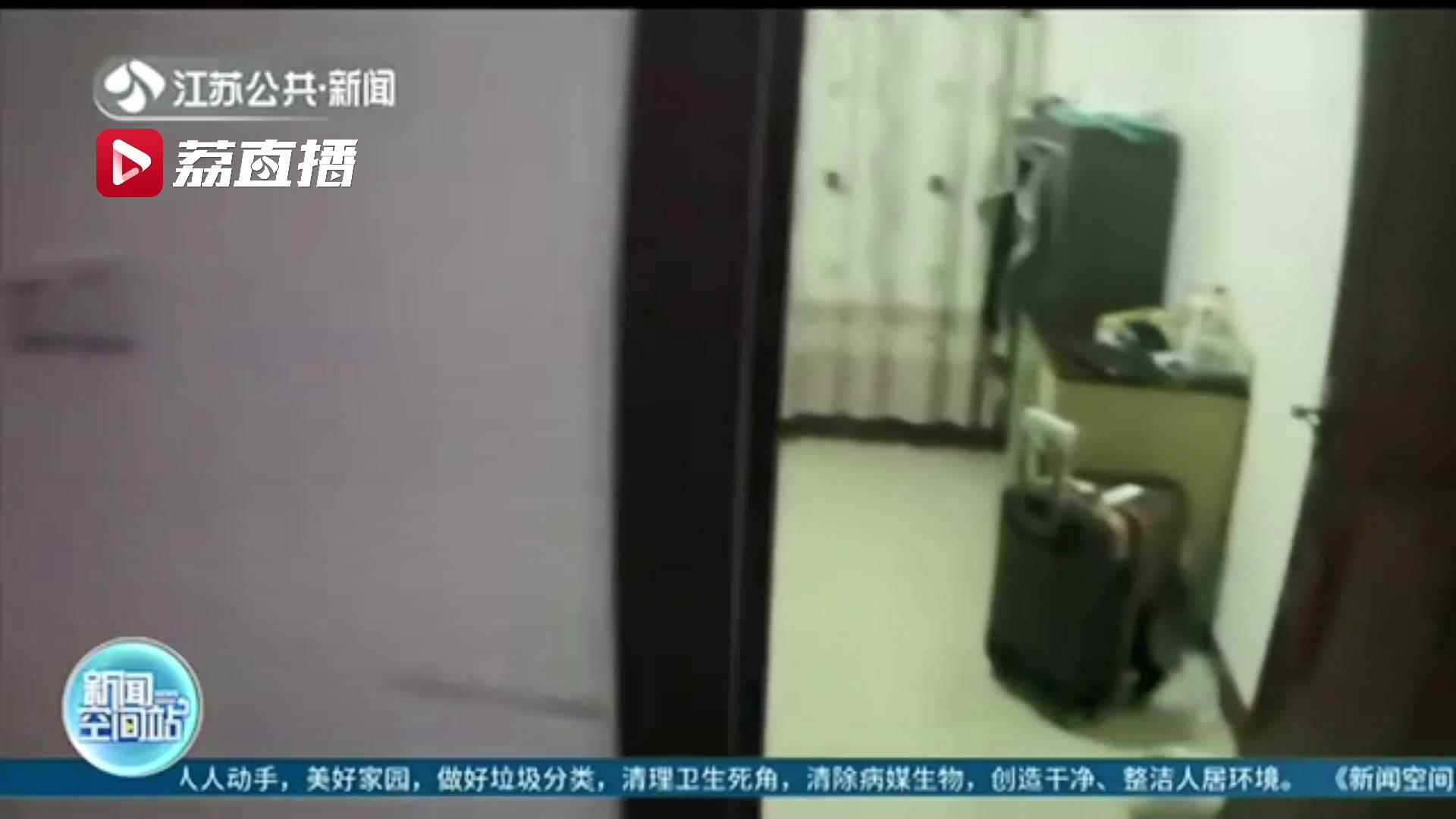 跨省抓捕80人！江苏淮安警方捣毁一色情直播平台