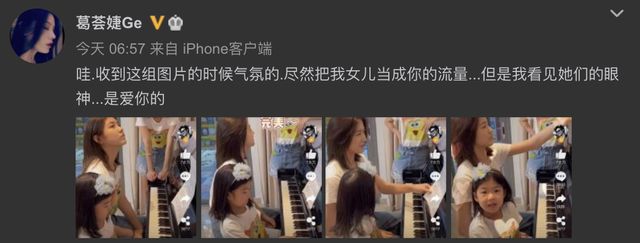章子怡曬與汪峰合照慶祝結婚6週年，繼女小蘋果負責掌鏡關係和睦