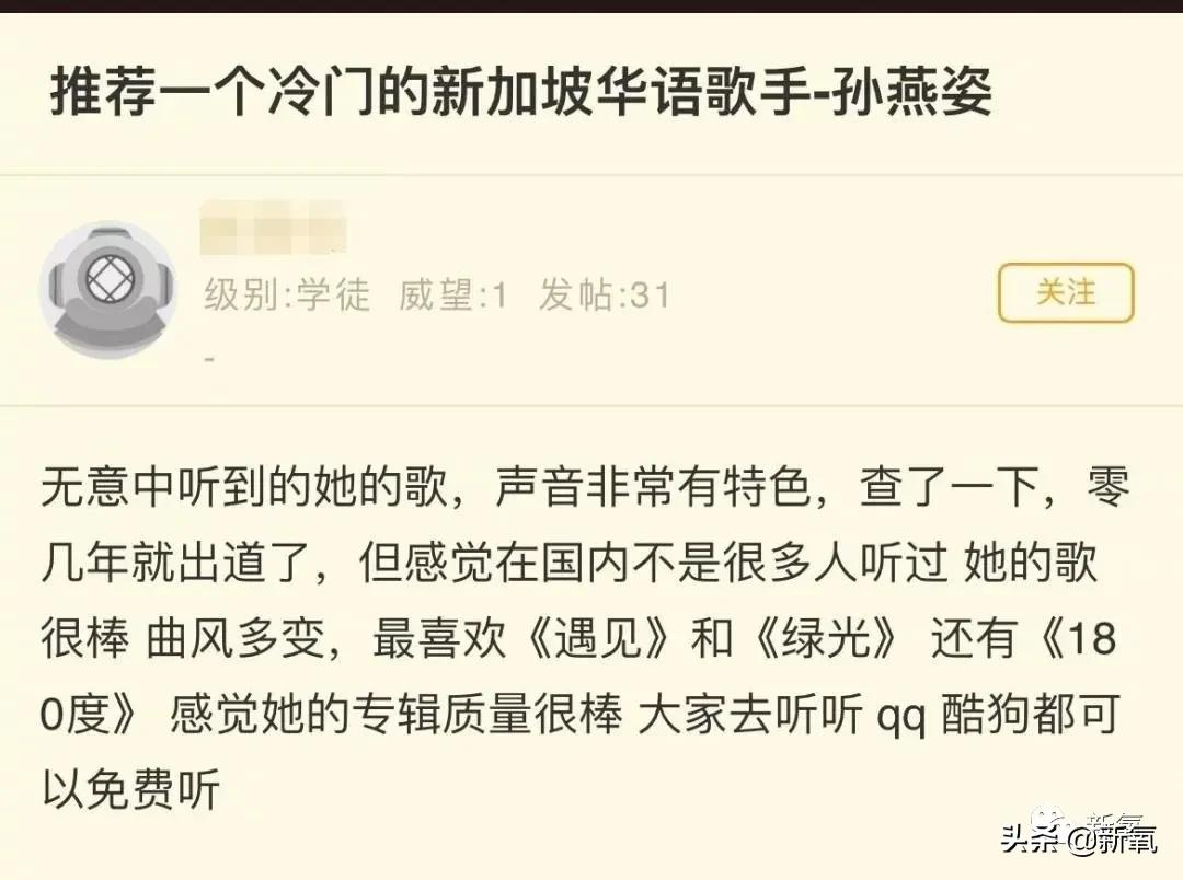 一小时点赞6亿!全网求复出,但她还需要翻红嘛
