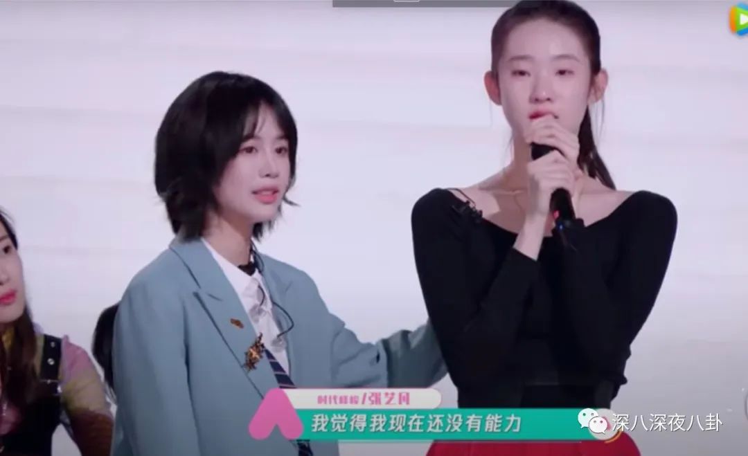 黄子韬，你再吼一句试试？