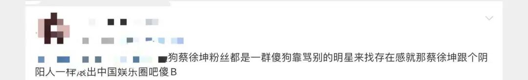 2年前被黑惨了的篮球大使，为啥在《青你2》后“真香”了？