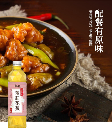 即飲茶！人生有味是清歡，我在等風也等你