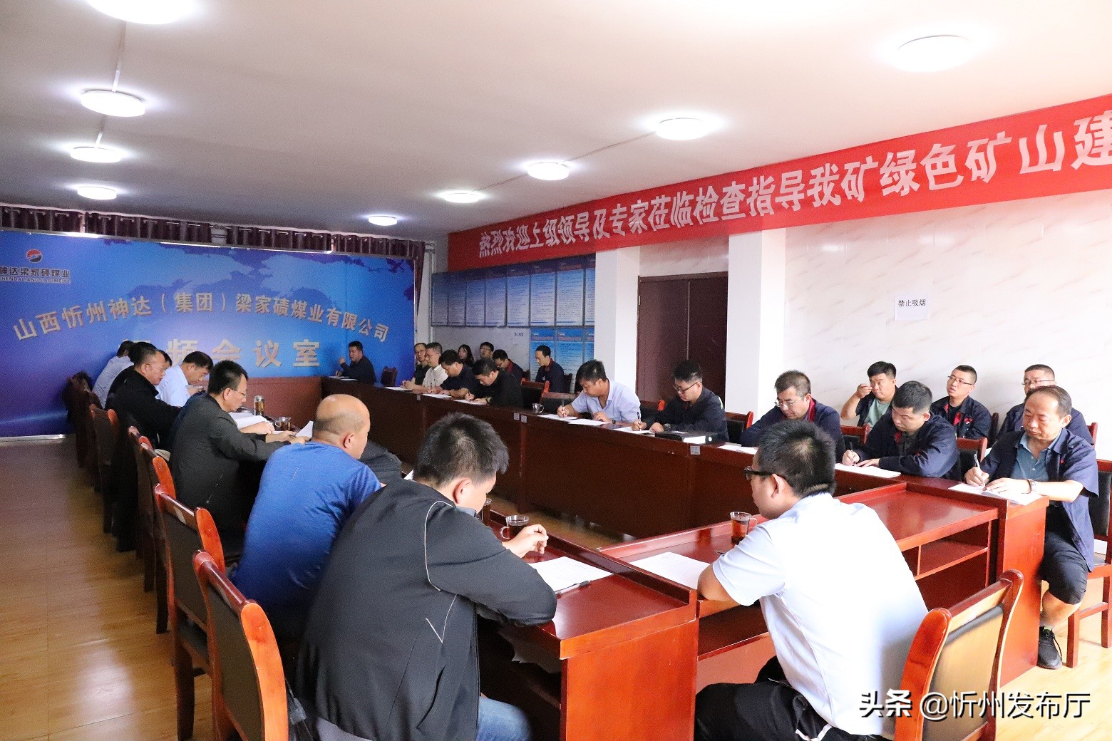 神达集团聘请外部专家开展第三季度安全体检