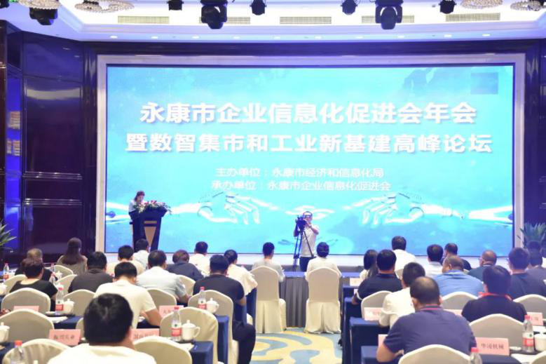 永康產(chǎn)業(yè)數(shù)字化轉(zhuǎn)型之路：串聯(lián)式“一企一線”改造模式