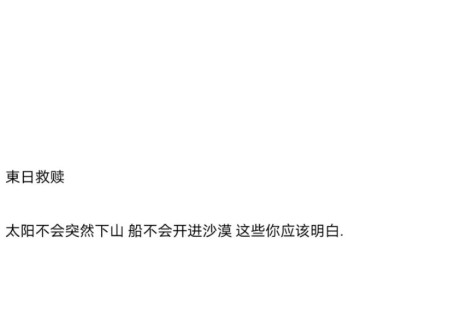 特殊寓意的神仙网名
