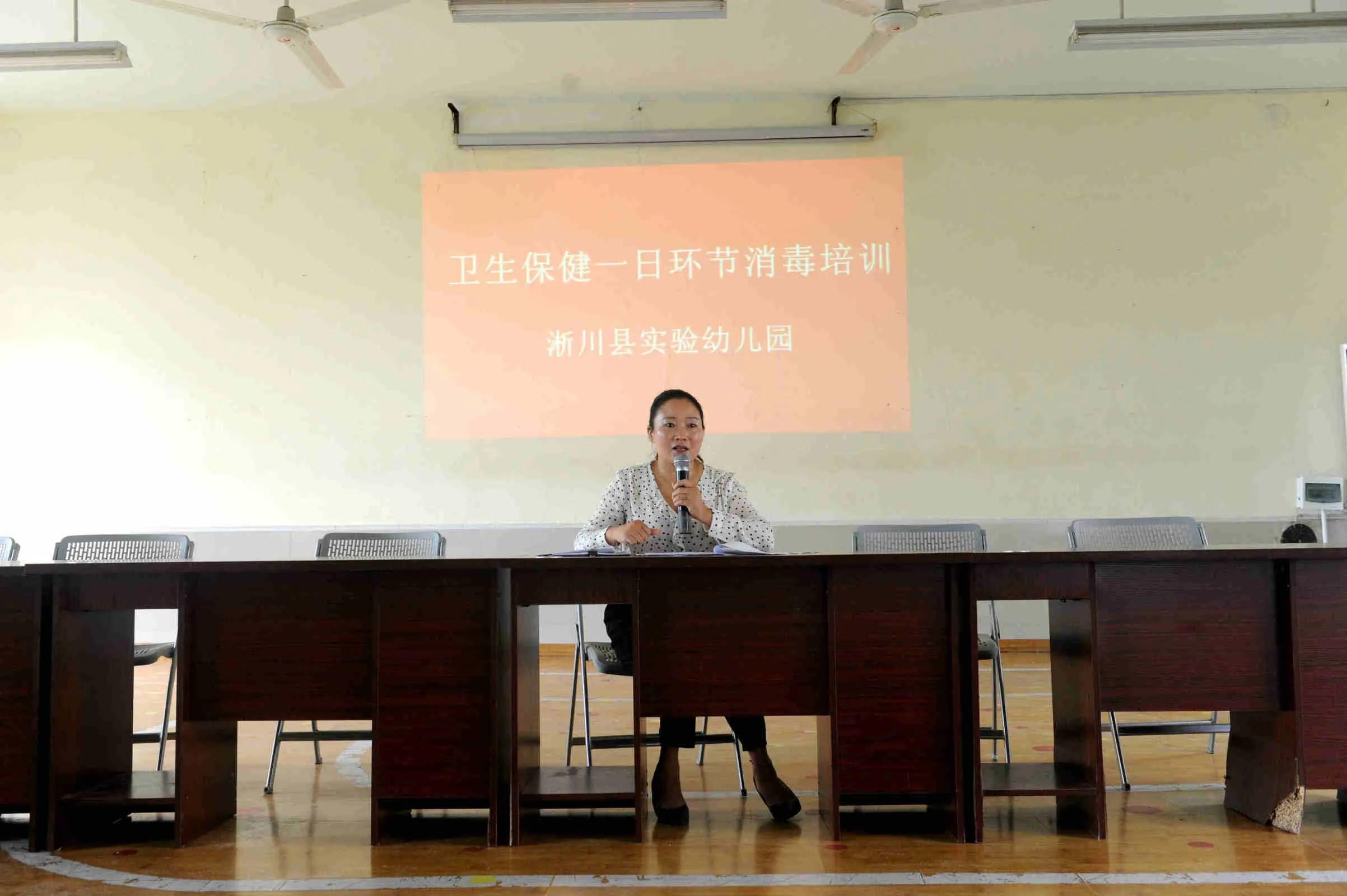 凝“新”聚力 助“力”新学期——淅川实验幼儿园2021秋期岗前培训