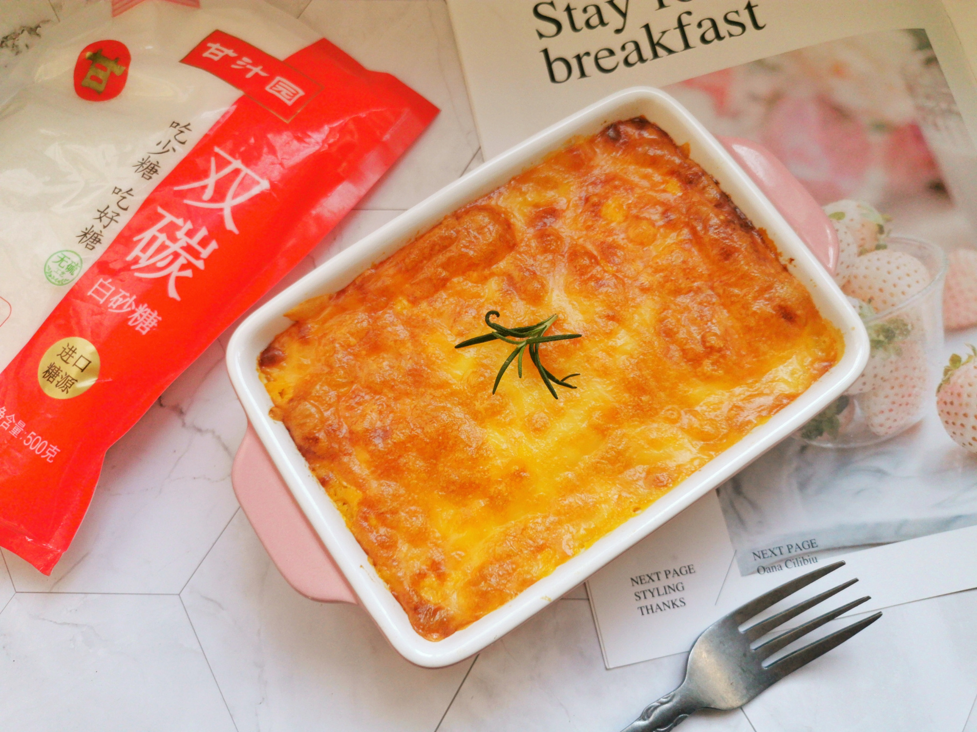 天冷，少吃水果多吃紅薯，2塊錢一斤，蒸熟烤一烤，甜品店賣20