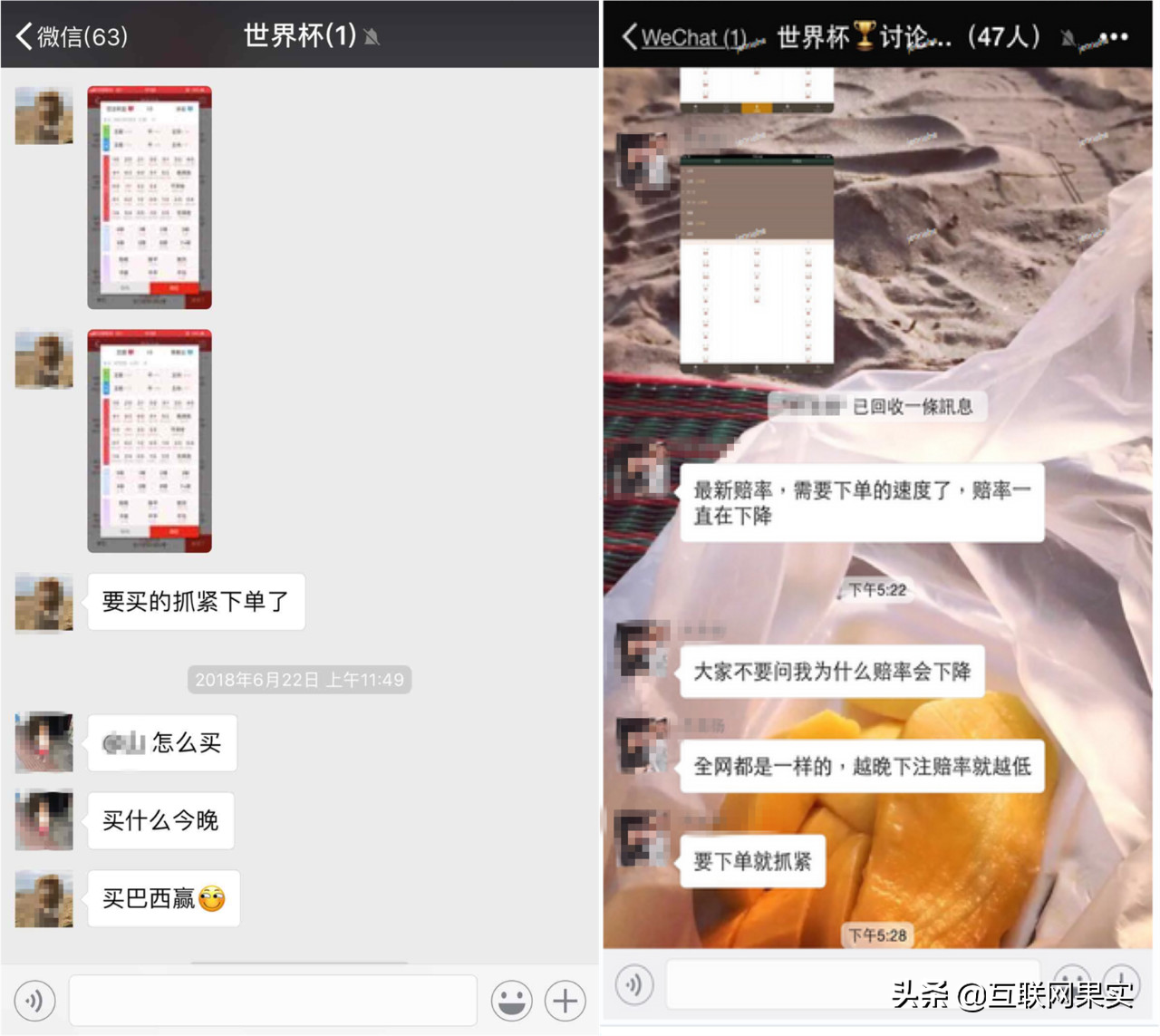 微信封號(hào)“新規(guī)定”出爐，6種行為將永久封號(hào)，望周知