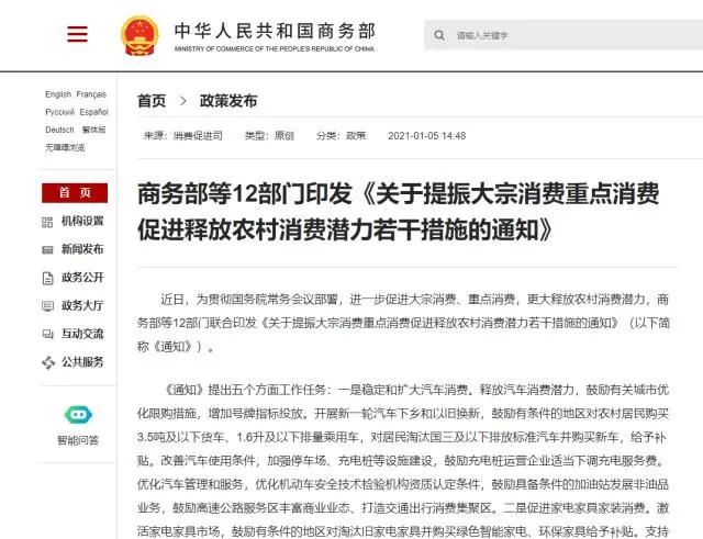 大河报汽车网
