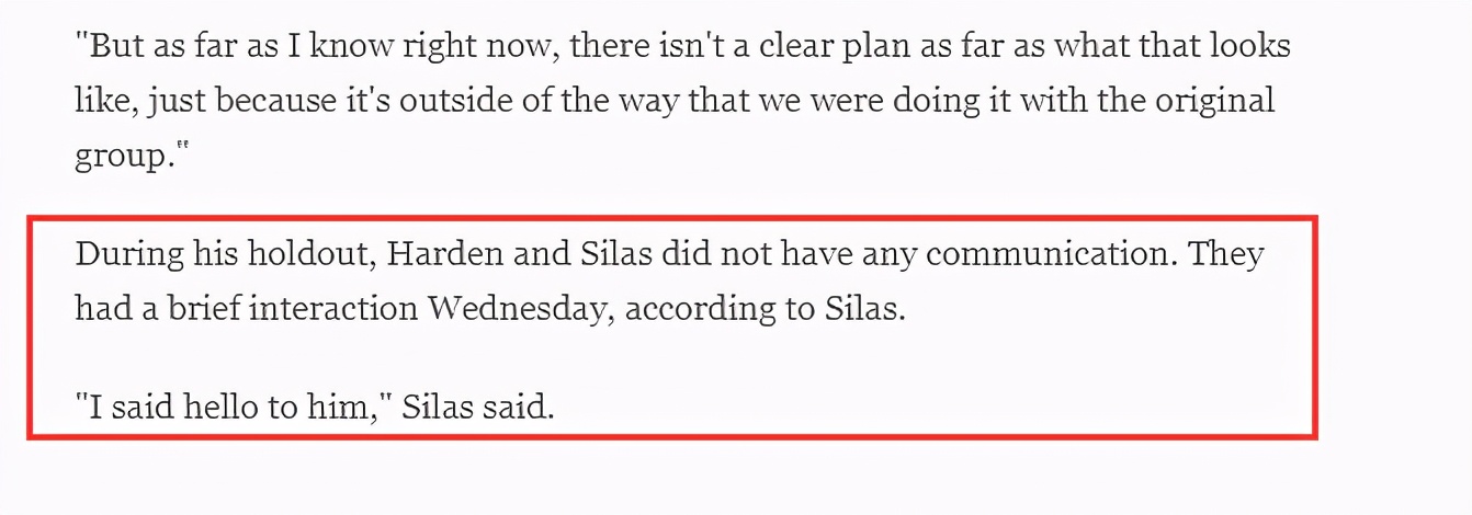 哈登賽拉斯矛盾內情曝光：看到他上任就想離隊，新帥仍主動打招呼