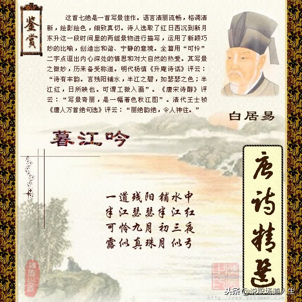 唐诗精选137首，精品唐诗，值得一读再读-第32张图片-非凡网