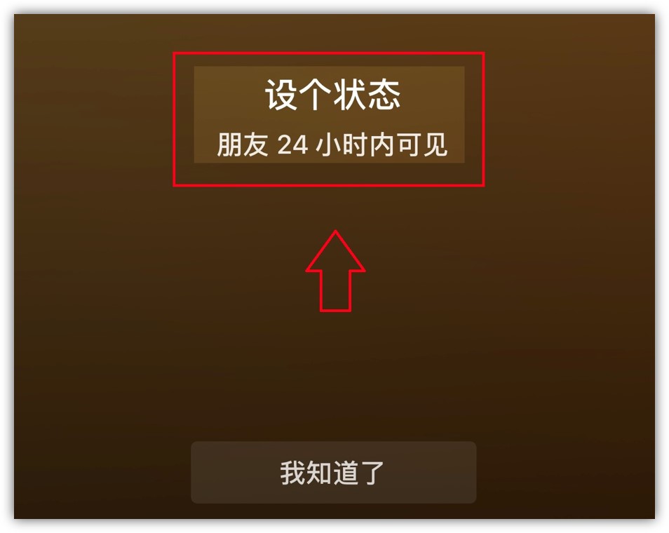 微信8.0.4悄悄更新！你们想要的功能终于来了