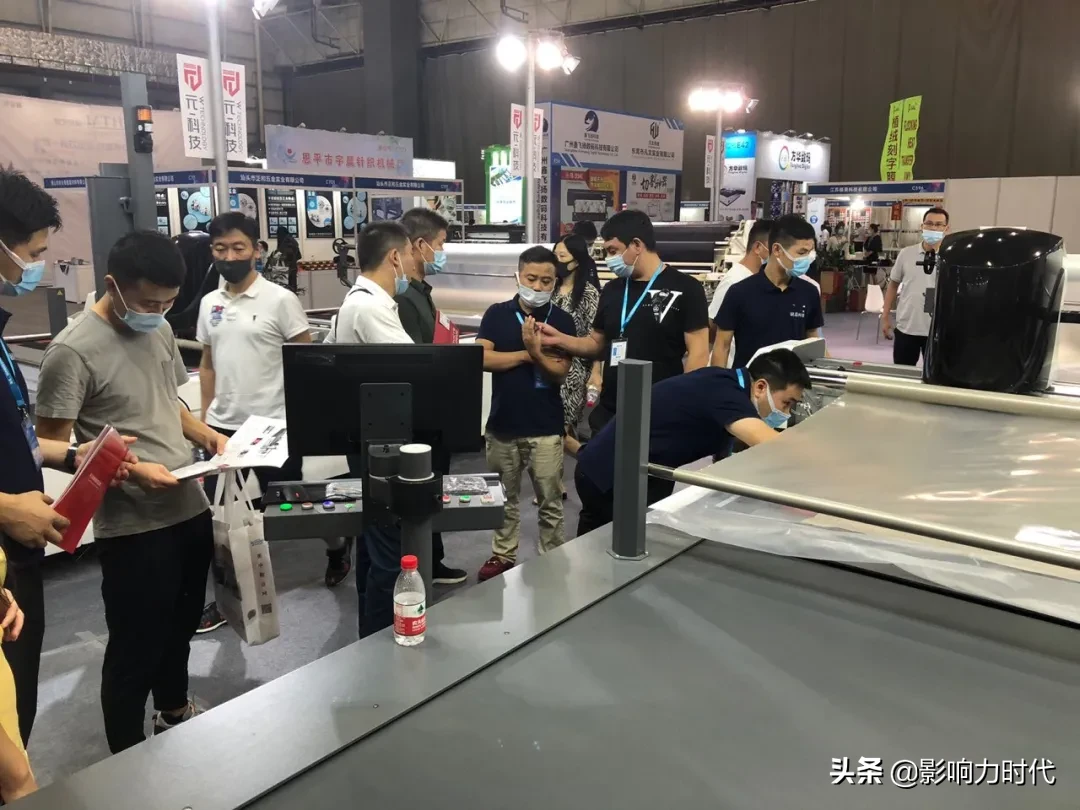 2020东莞（国际）服装/制鞋产业升级供应链博览会盛大开幕