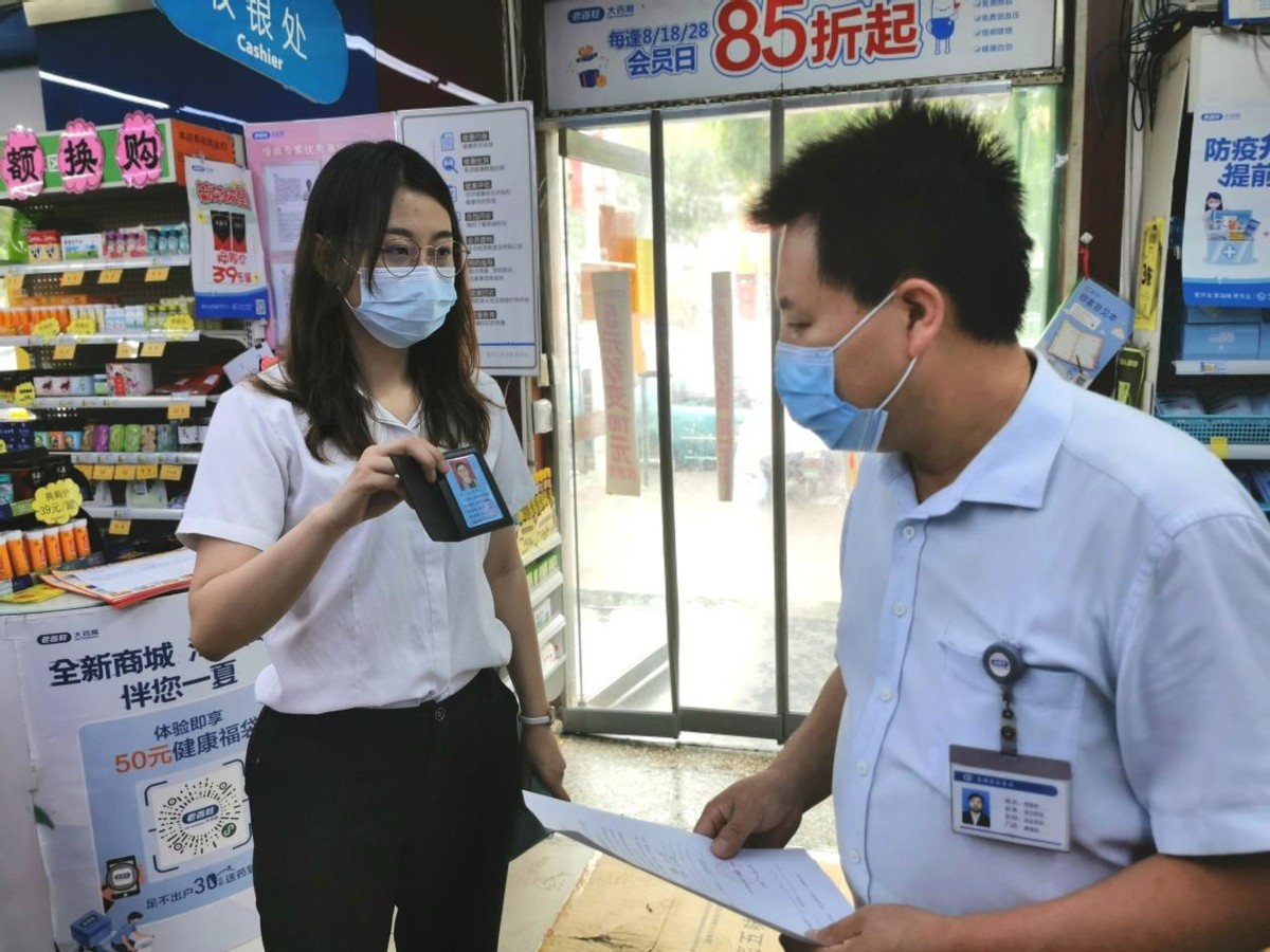 医保基金怎么用？多部门联查