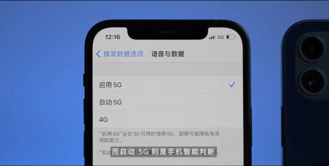 iPhone 12 _5G m(x)s2СrOؑ(yng)