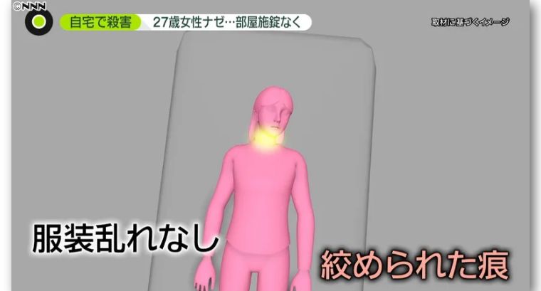 日本年轻女子在家中遇害，警方查案查出一个人在这世界可以多孤独