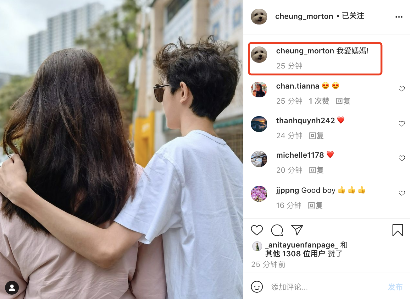 張智霖兒子母親節曬照，魔童攬媽媽臂膀顯男友力，身高赶超袁詠儀